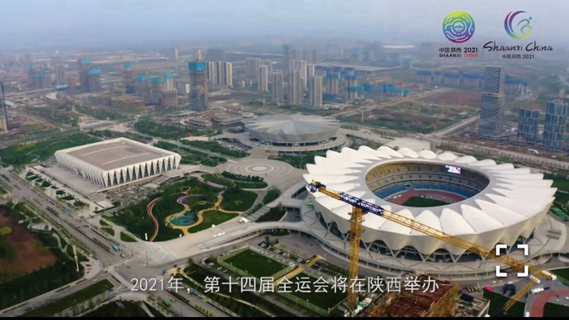 3、參建西安“十四”運(yùn)場(chǎng)館建設(shè)（2021年）.jpg