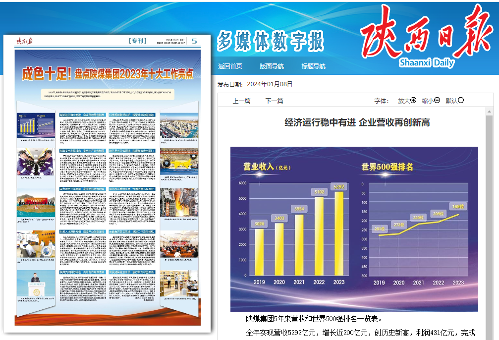 221705888171926454.png 20240116182000_59687.png