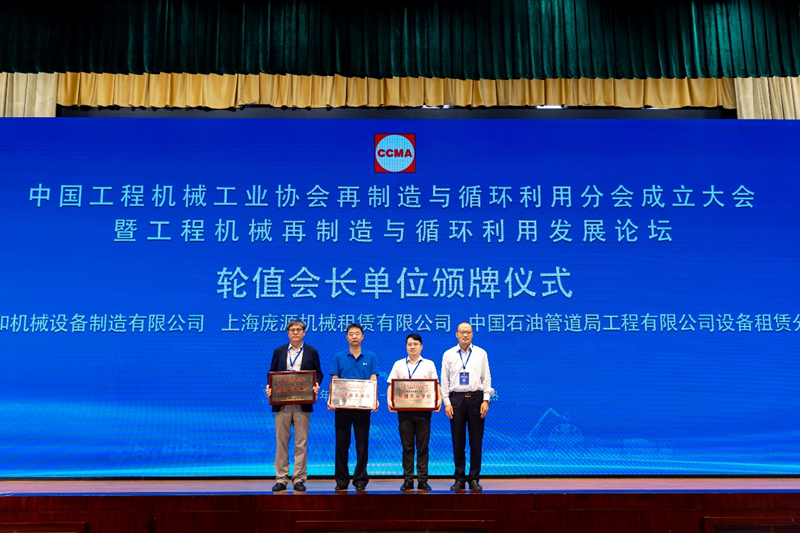 011725180290361060.png 分會(huì)·4_副本.png