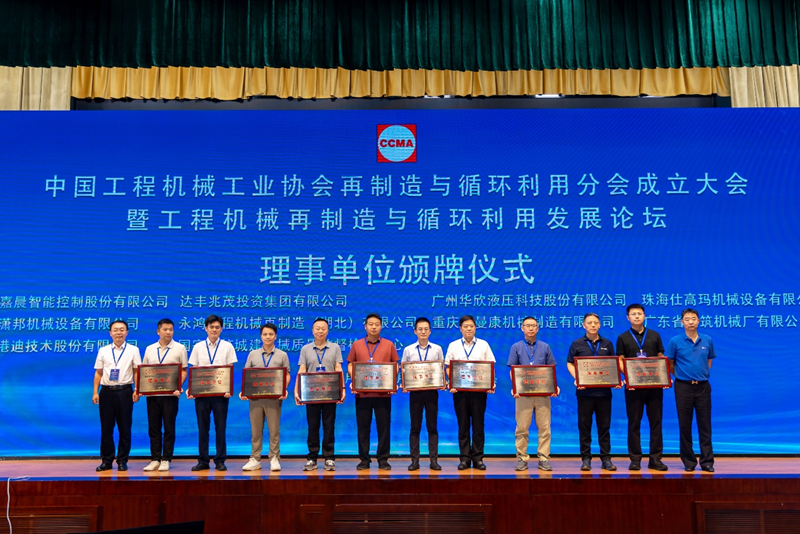 011725180331133396.png 分會(huì)·5_副本.png