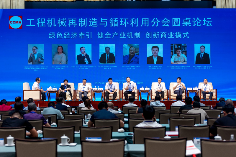 011725180501408352.png 分會(huì)·7_副本.png